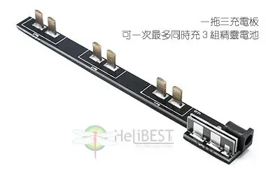 Upgrade baterai lithium satu u - Lipo Parallel Charging Board ulasan dan harga